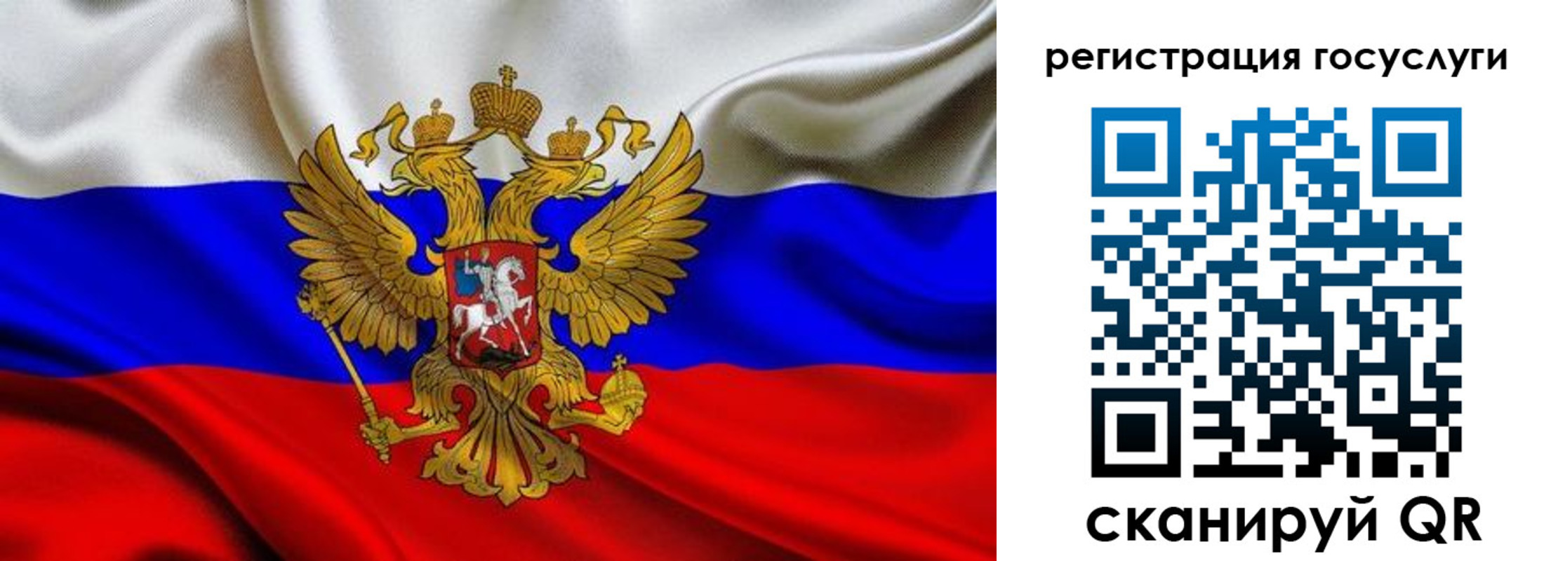 прописка гарантия в Ноябрьске