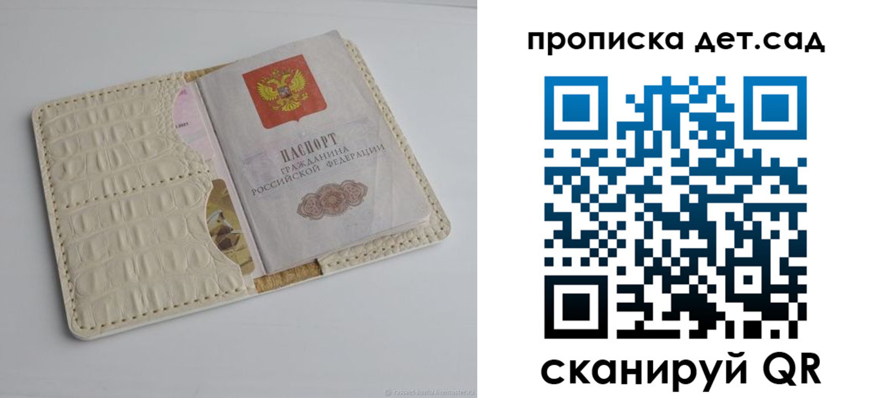где прописаться в Ноябрьске