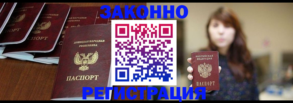 пропишу в квартире в Ноябрьске